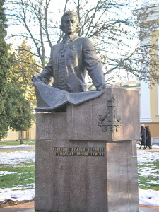 Памятник Николаю Петровичу Румянцеву